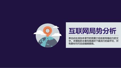 創(chuàng)新驅動，價值引領——全方位項目宣傳營銷策劃方案