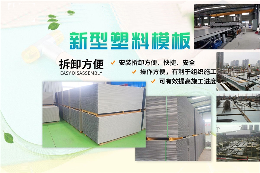 廣西塑料建材產品信息
